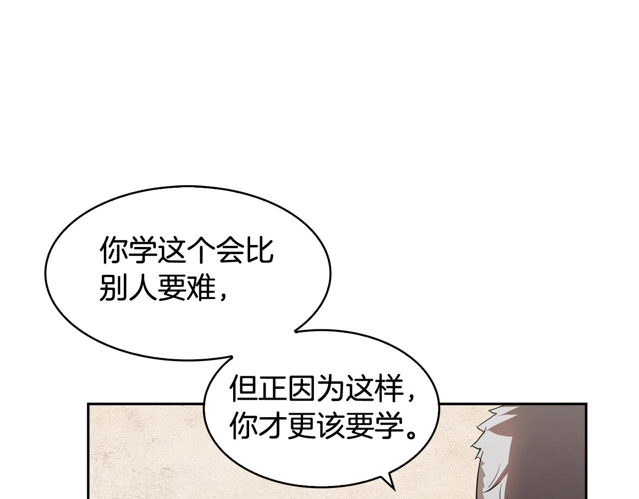 第24话 变强72