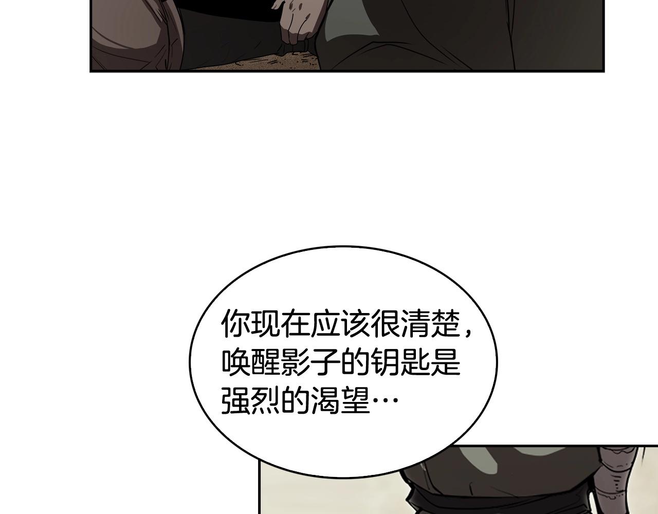 第24话 变强74