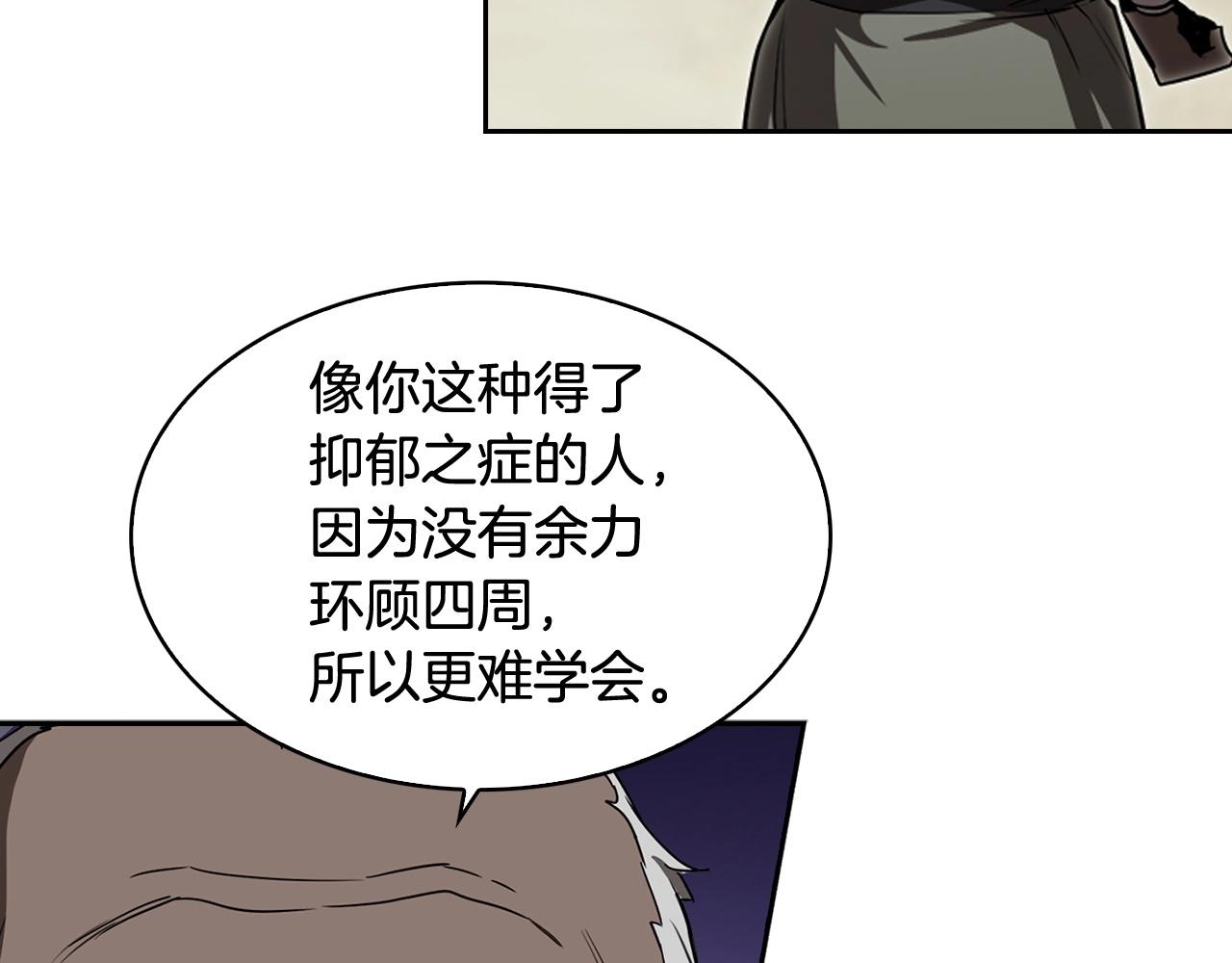 第24话 变强75