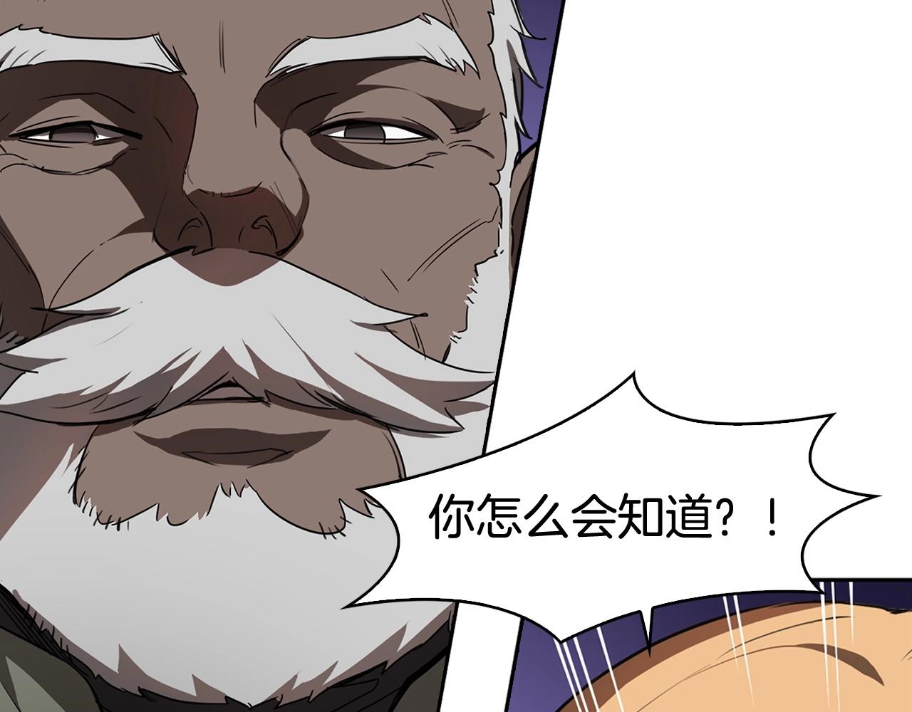 第24话 变强76