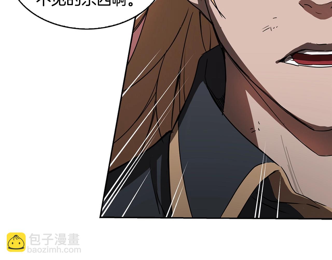 第24话 变强78