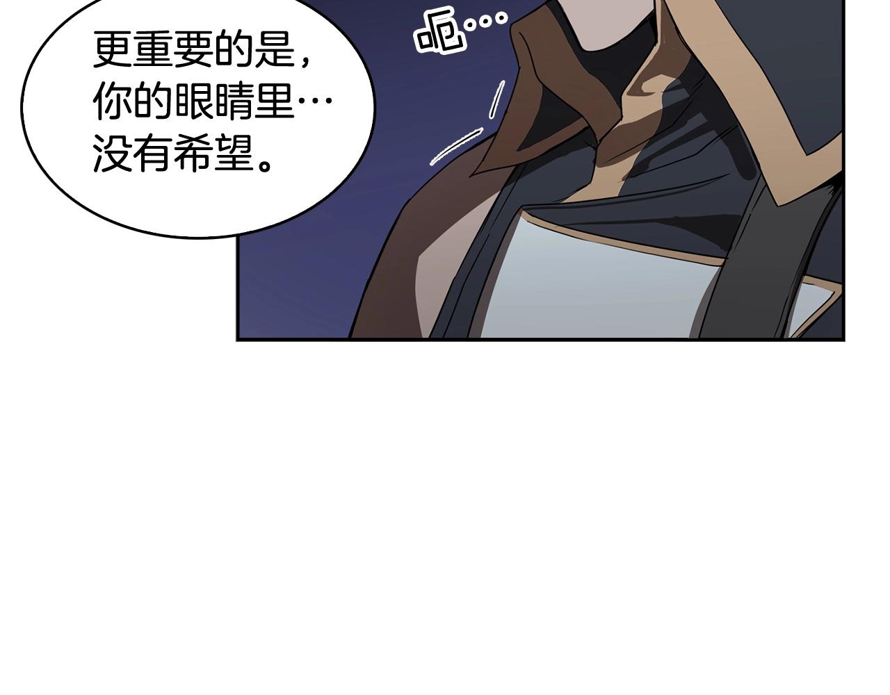 第24话 变强86