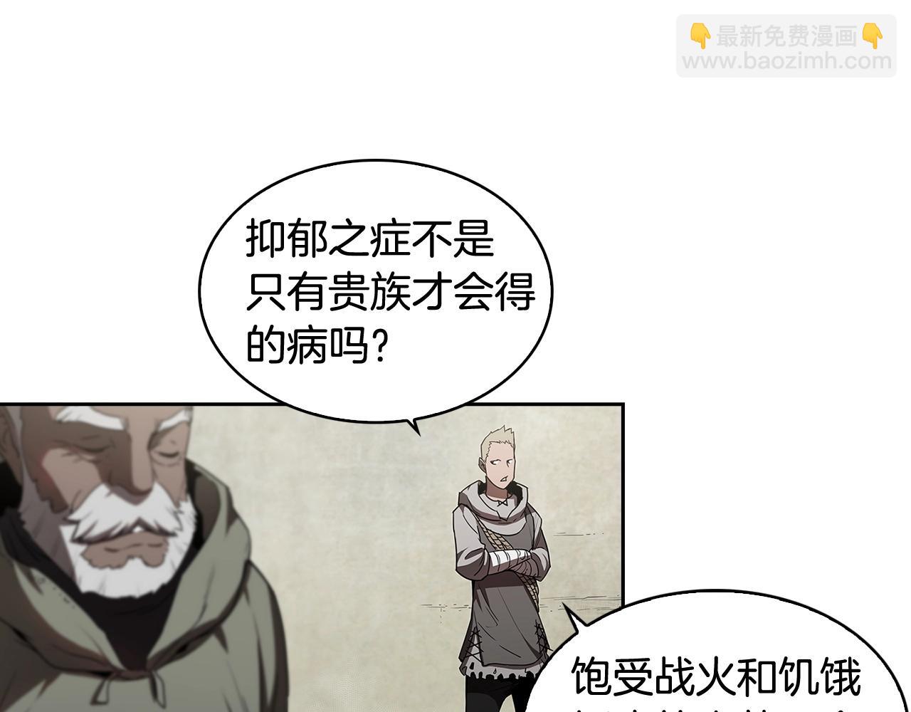 第24话 变强87