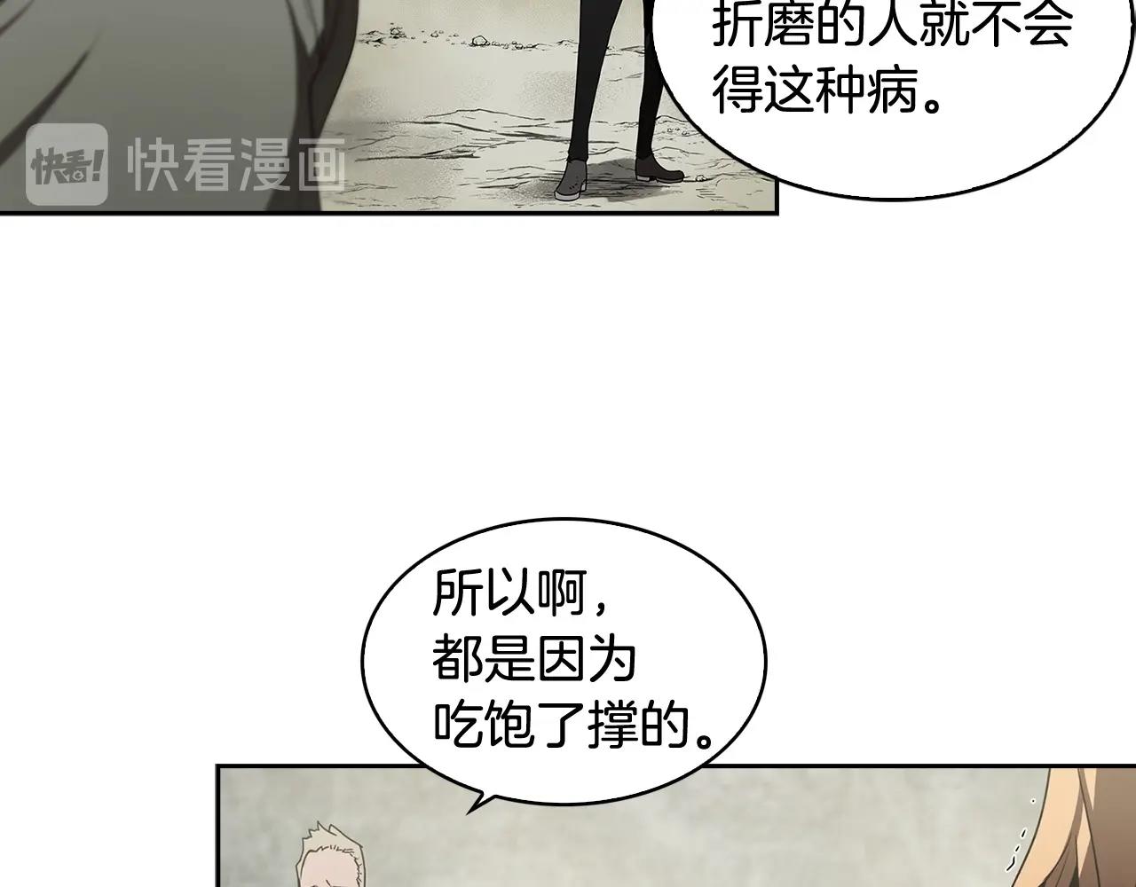 第24话 变强88