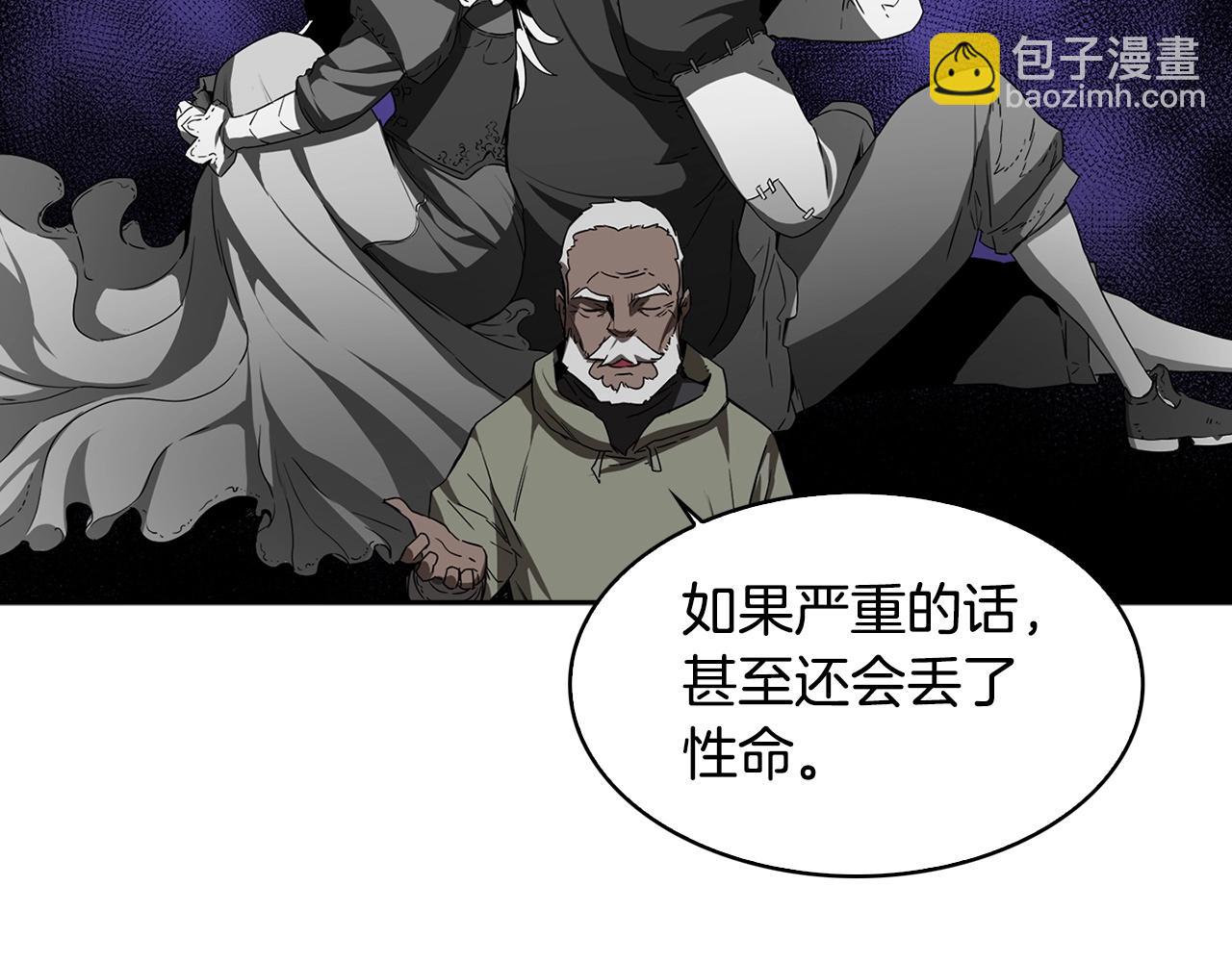 第24话 变强96