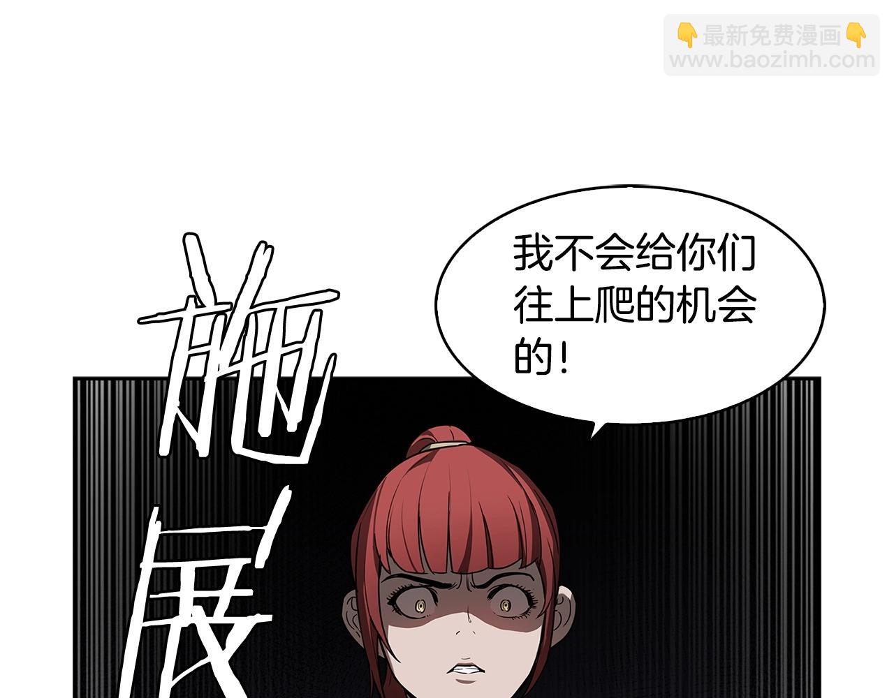 第26话 争执126