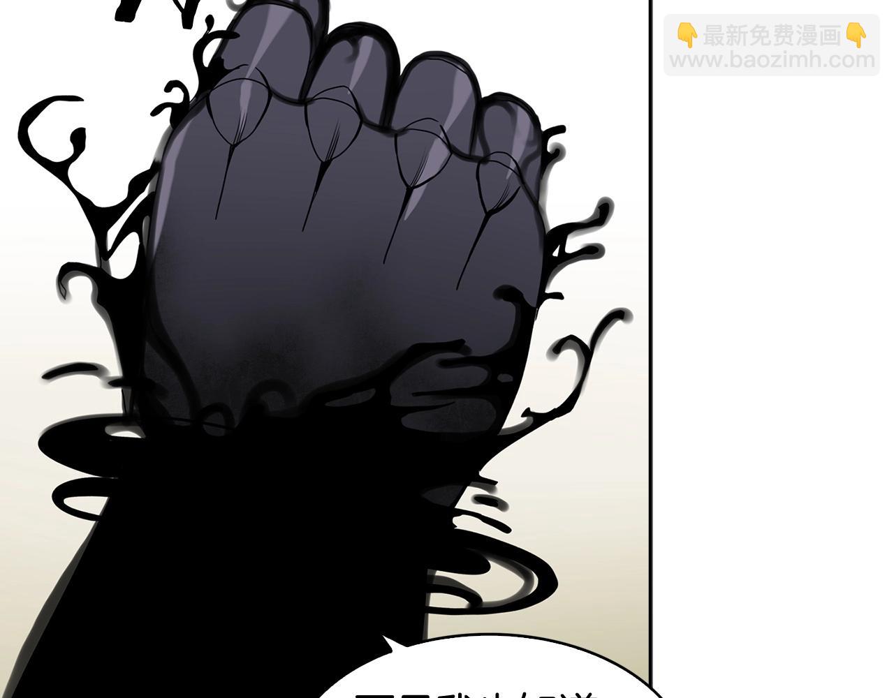 第26话 争执144