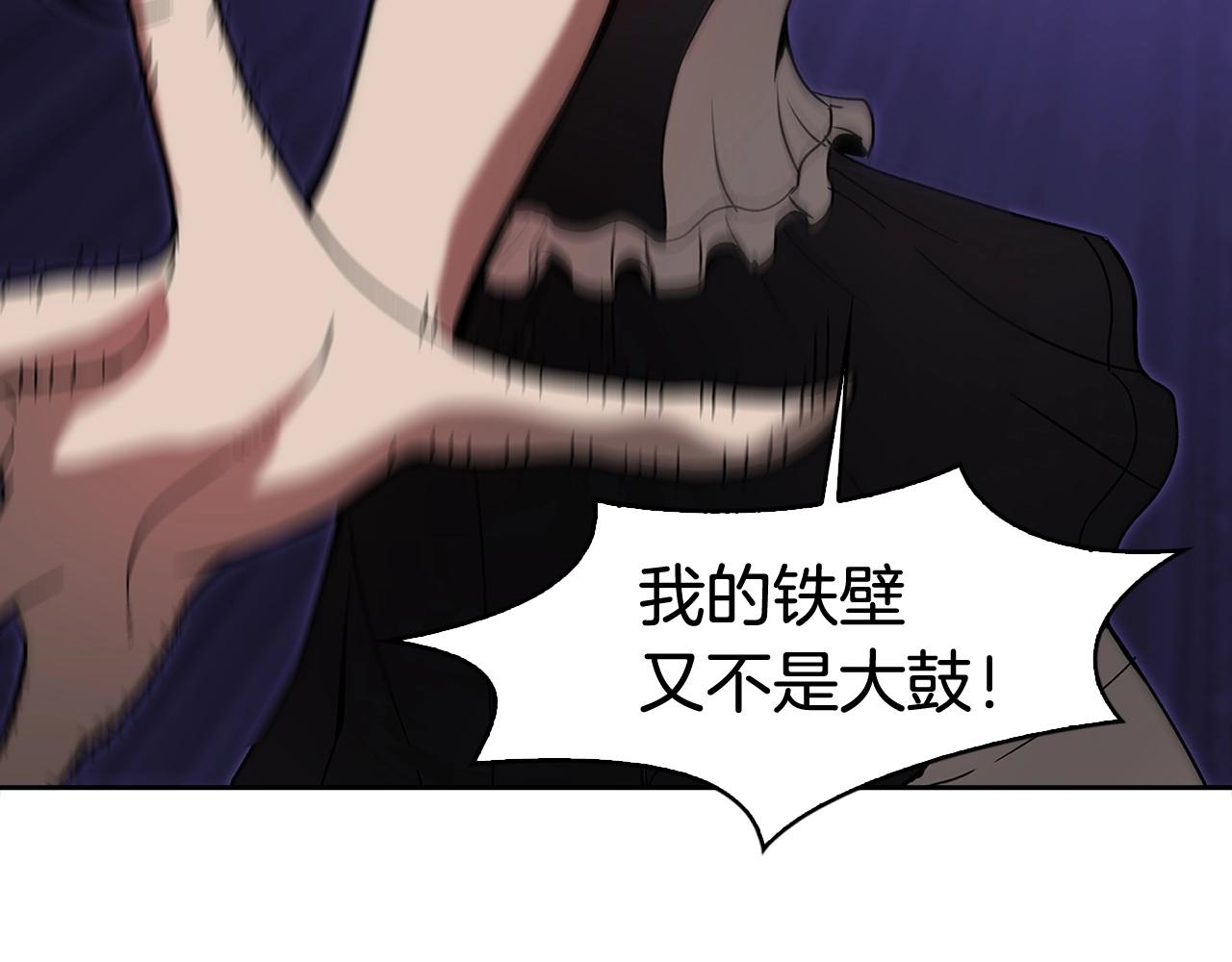 第26话 争执148