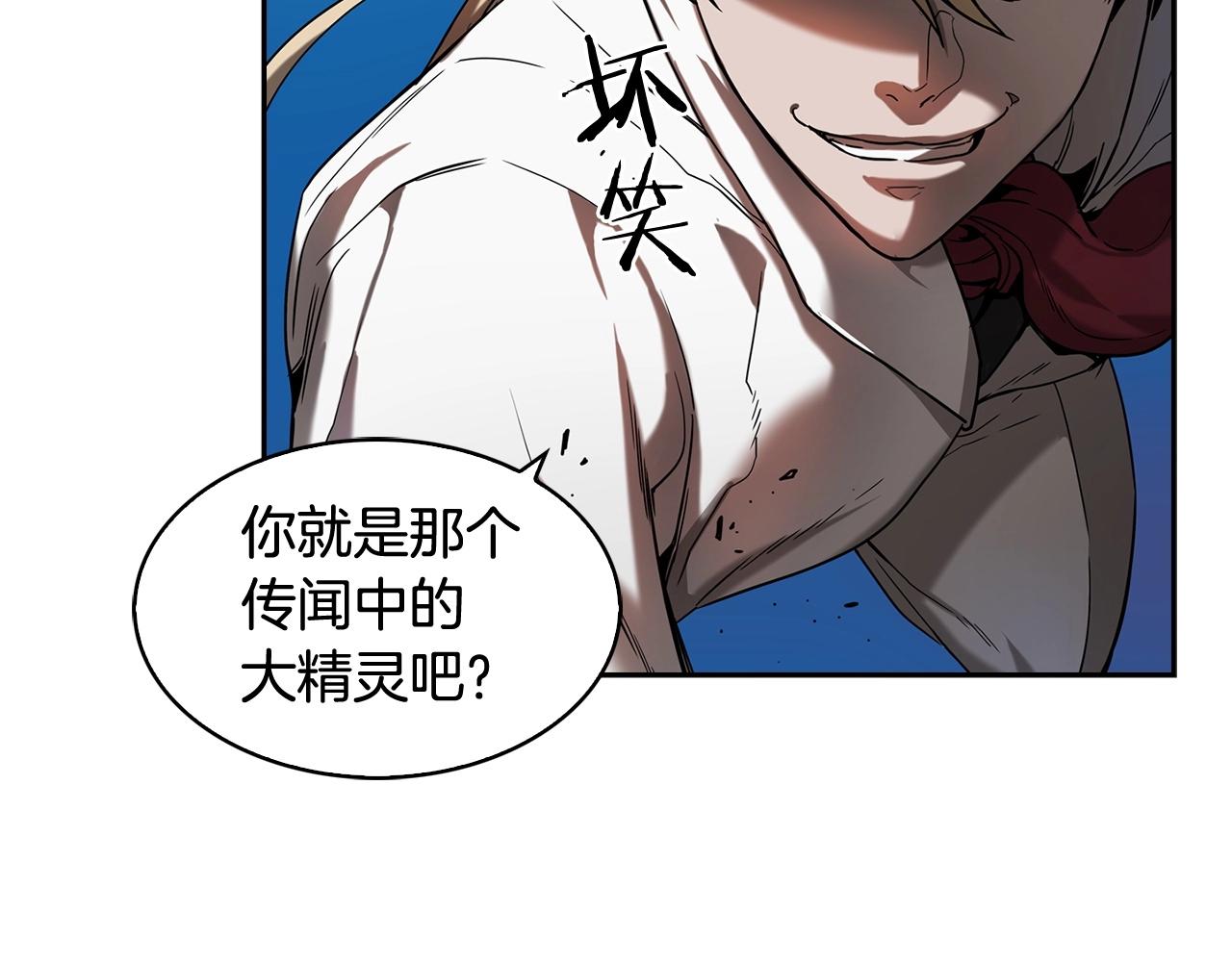 第26话 争执17