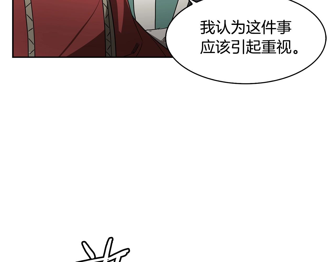 第26话 争执185