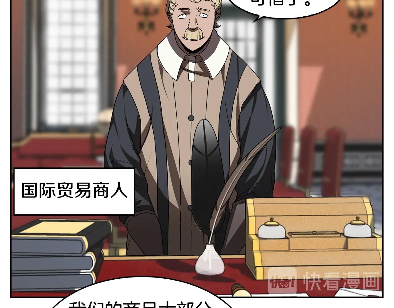 第26话 争执188