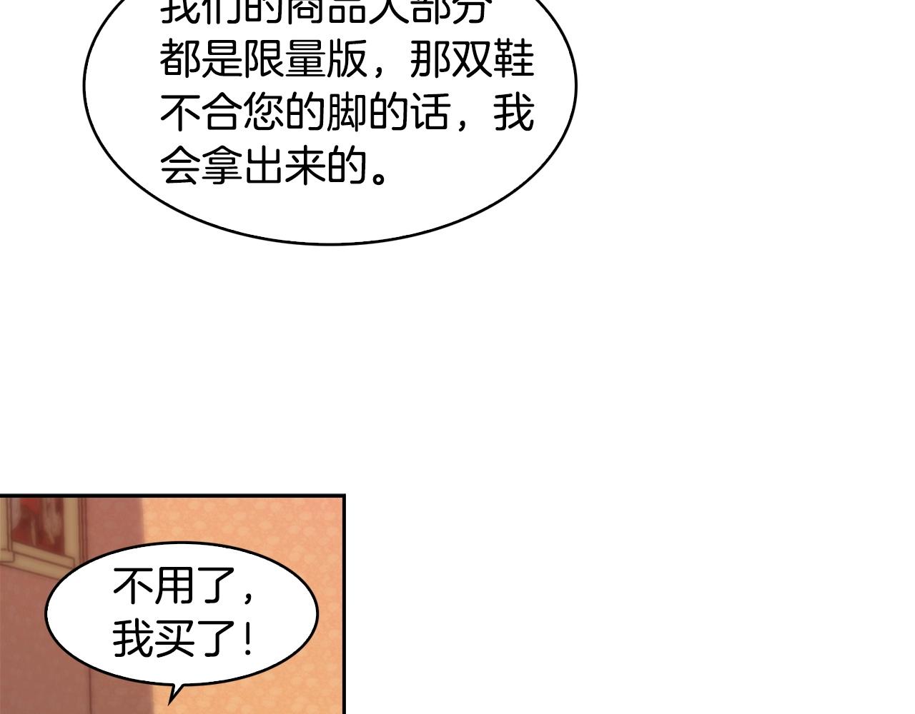 第26话 争执189