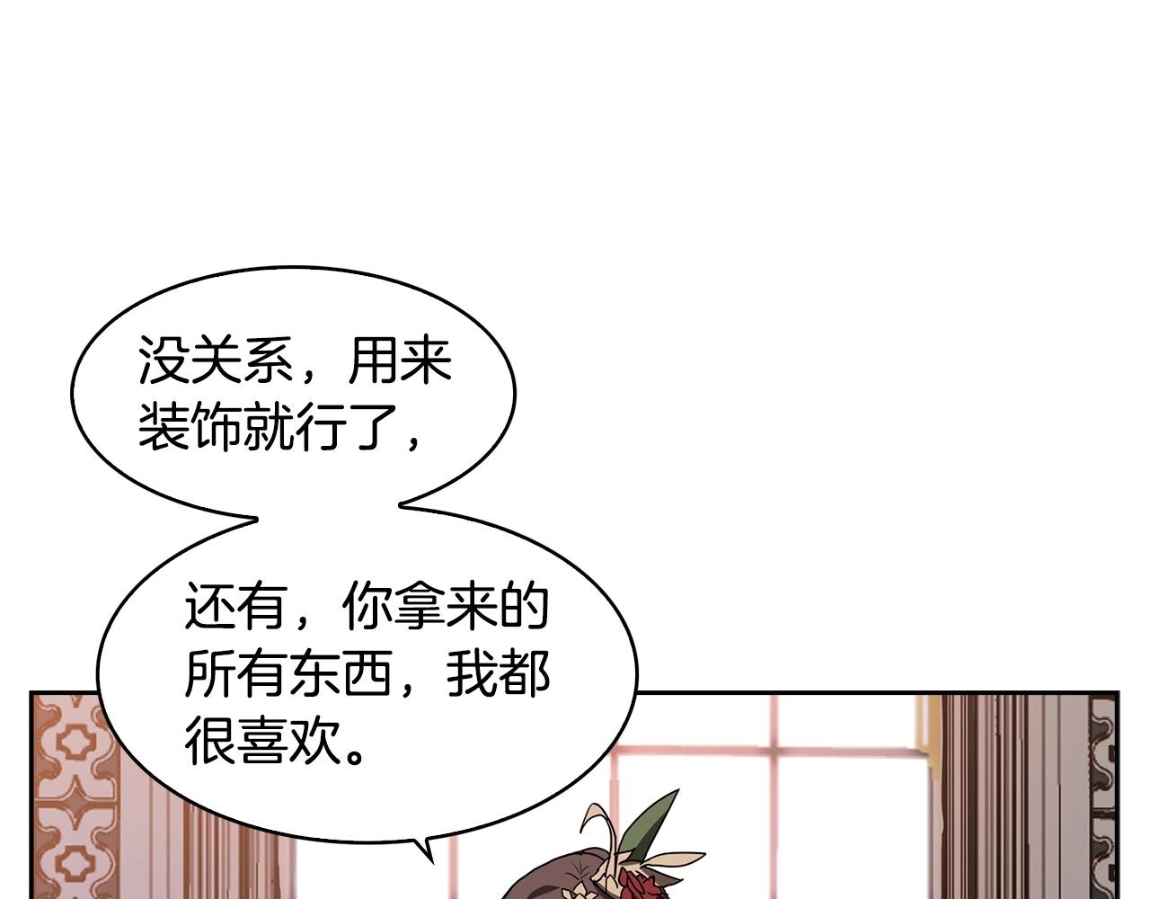 第26话 争执192