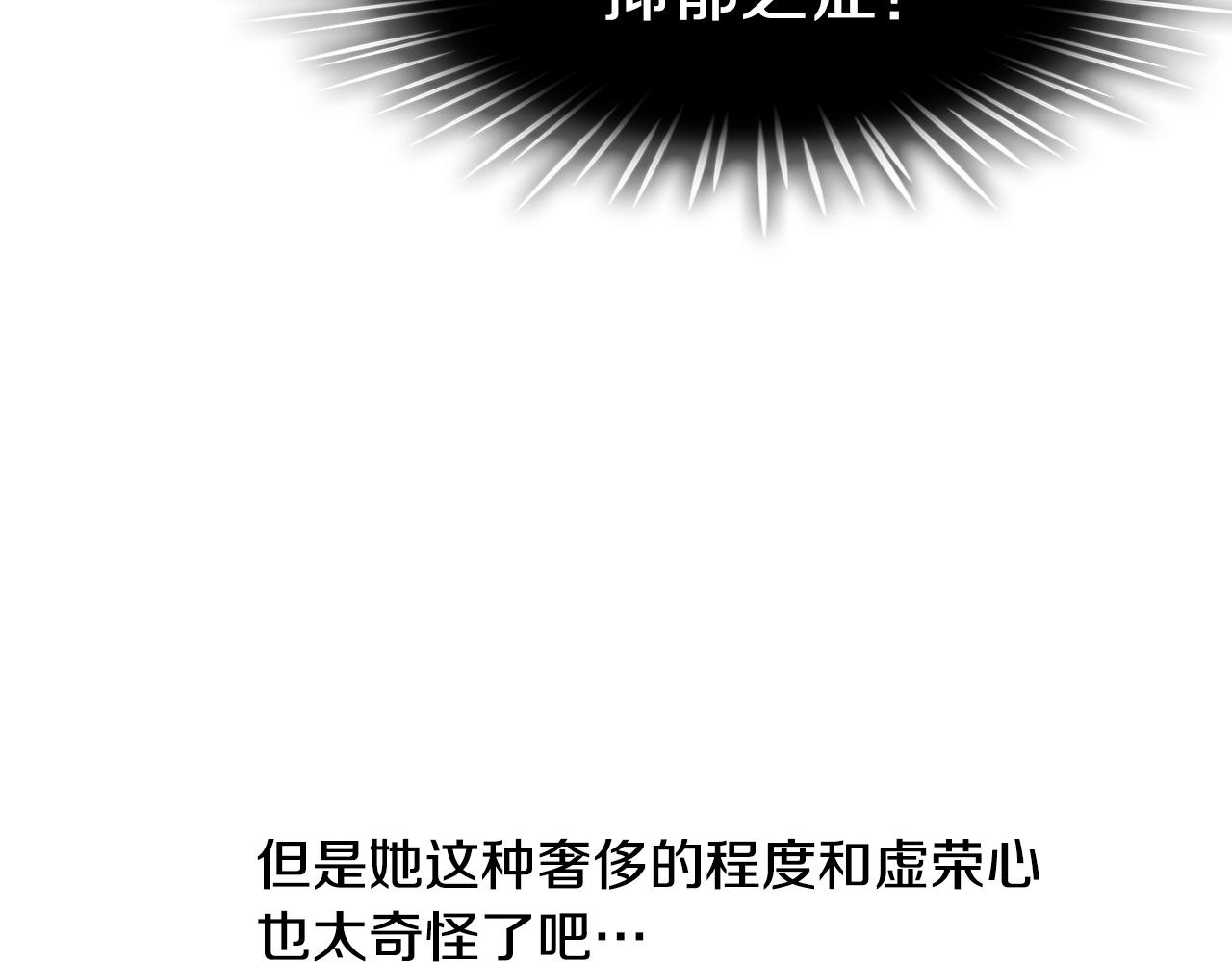 第26话 争执202