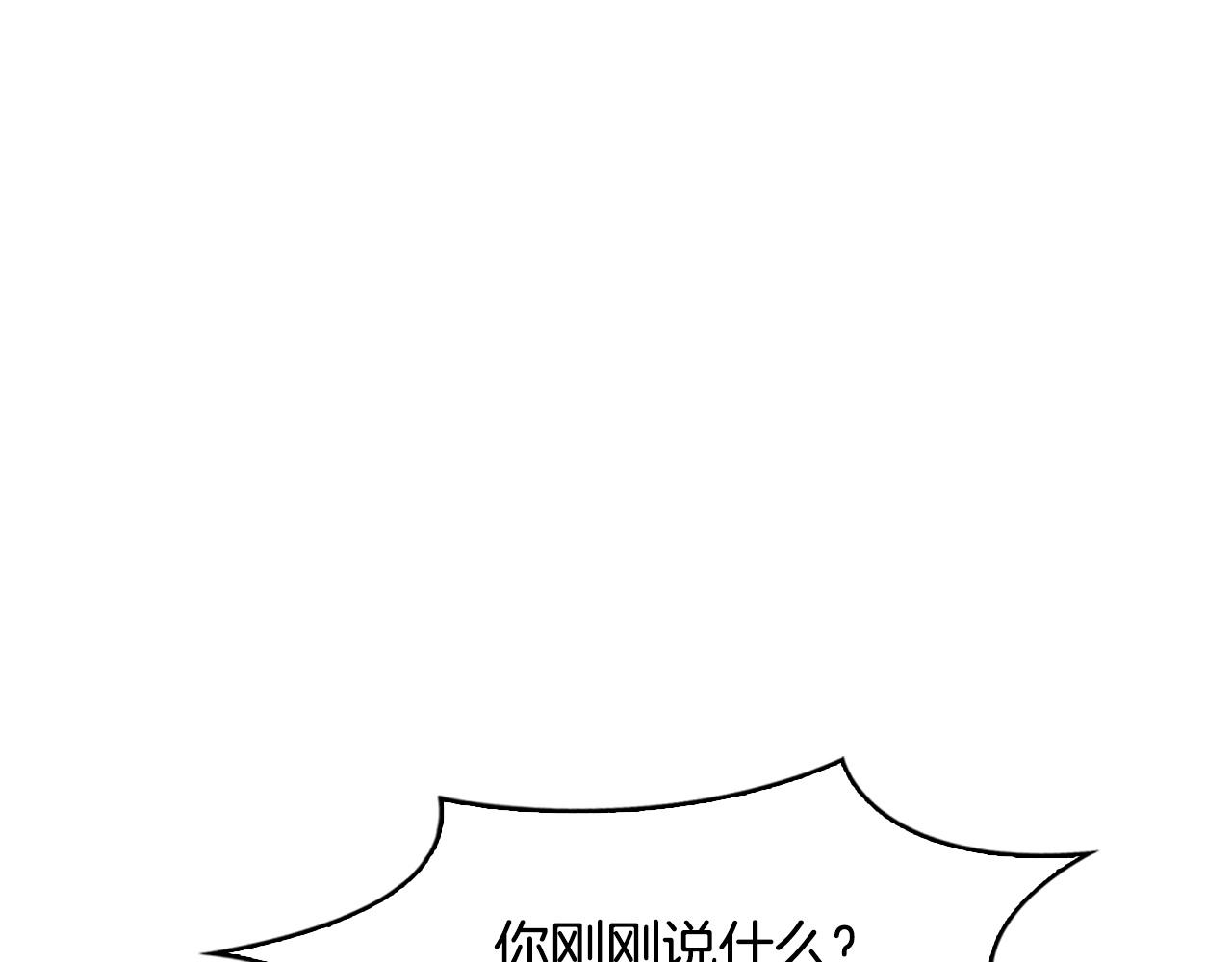 第26话 争执204
