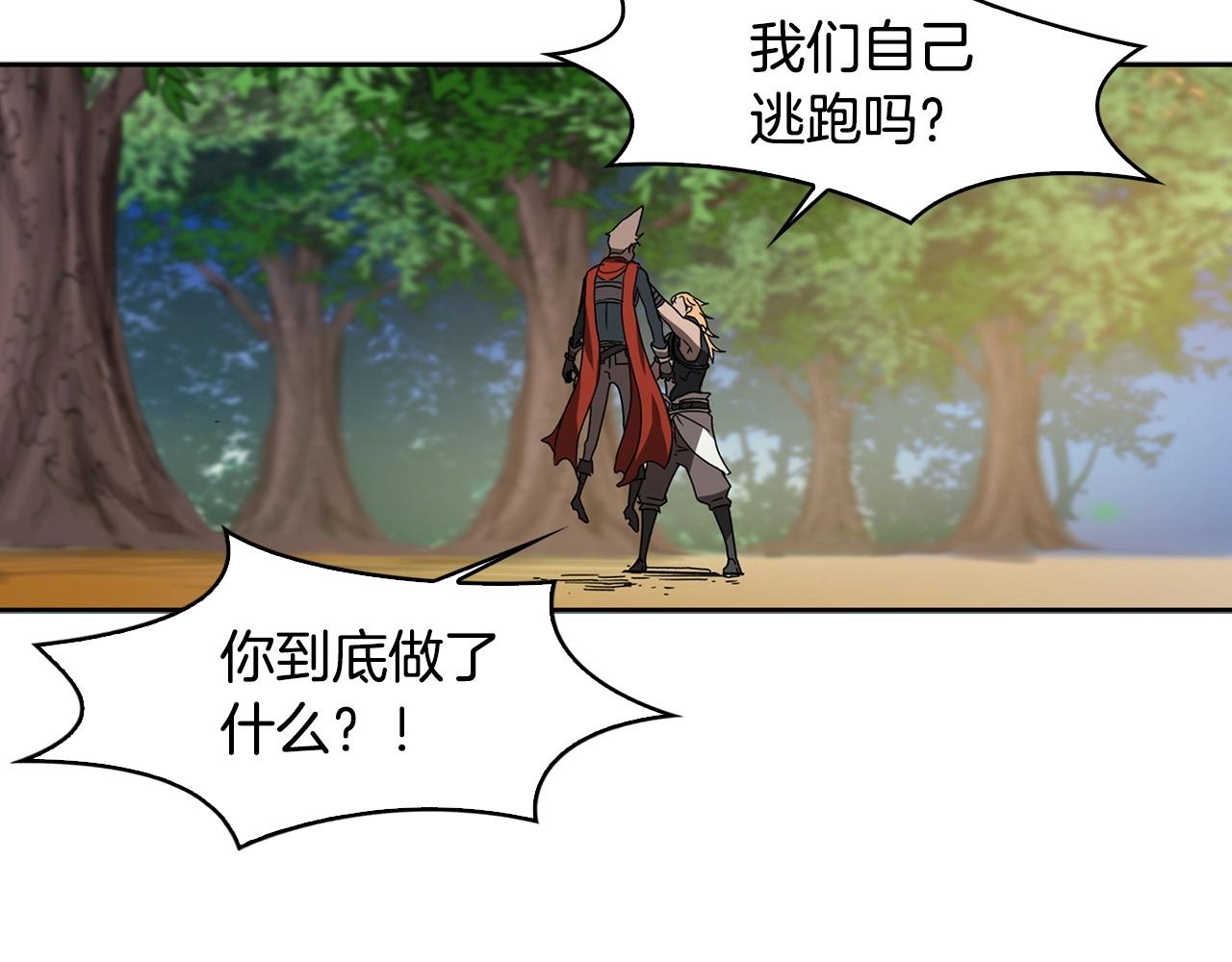 第26话 争执206