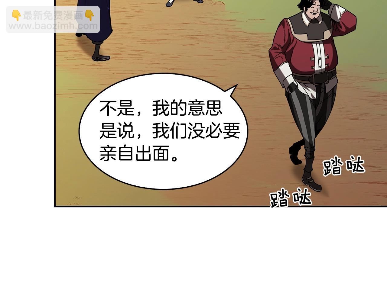 第26话 争执36