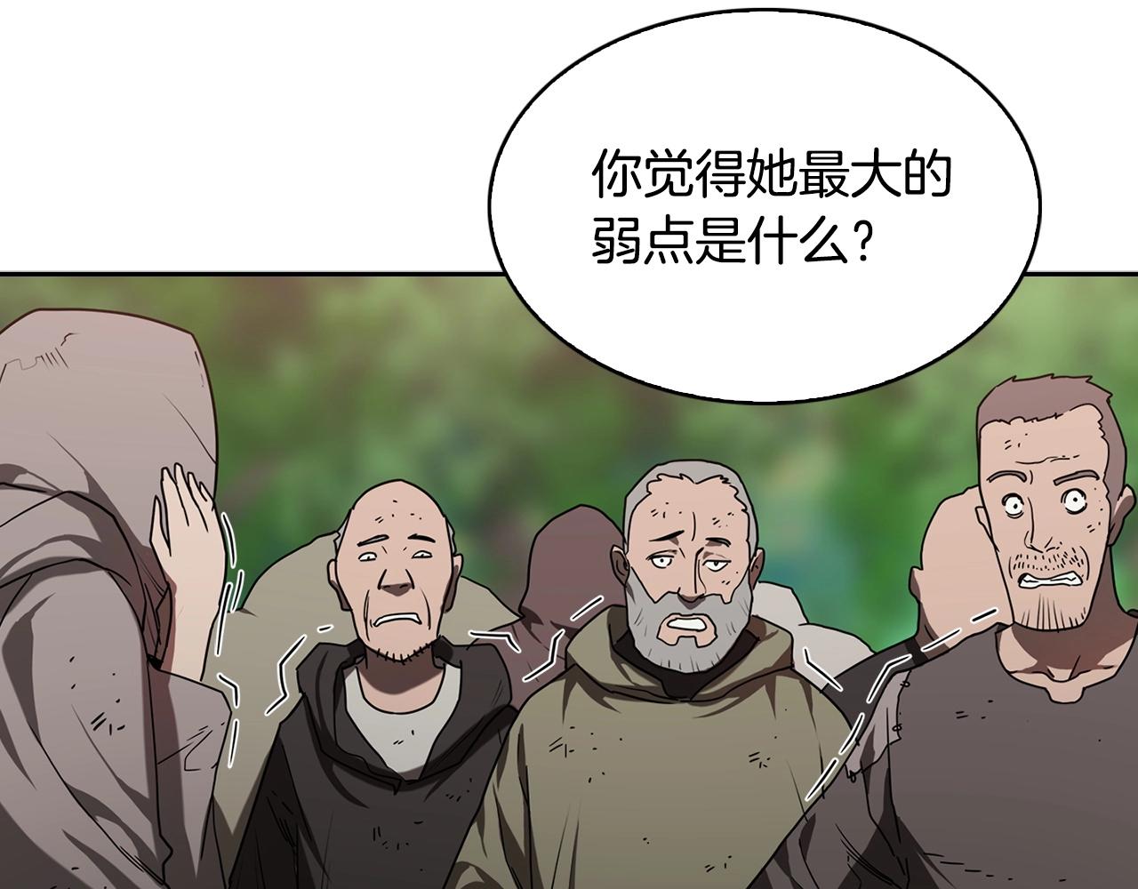 第26话 争执37