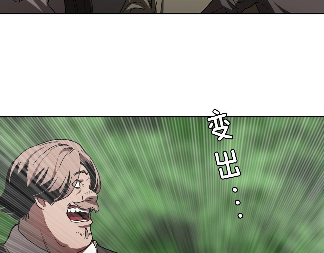 第26话 争执38