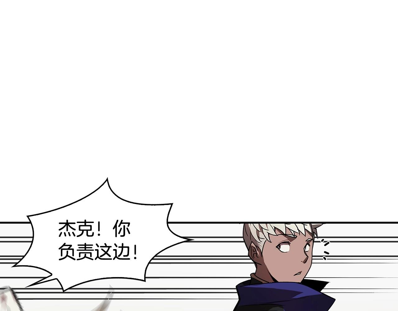 第26话 争执69