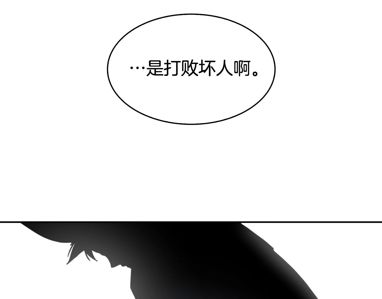 第26话 争执92