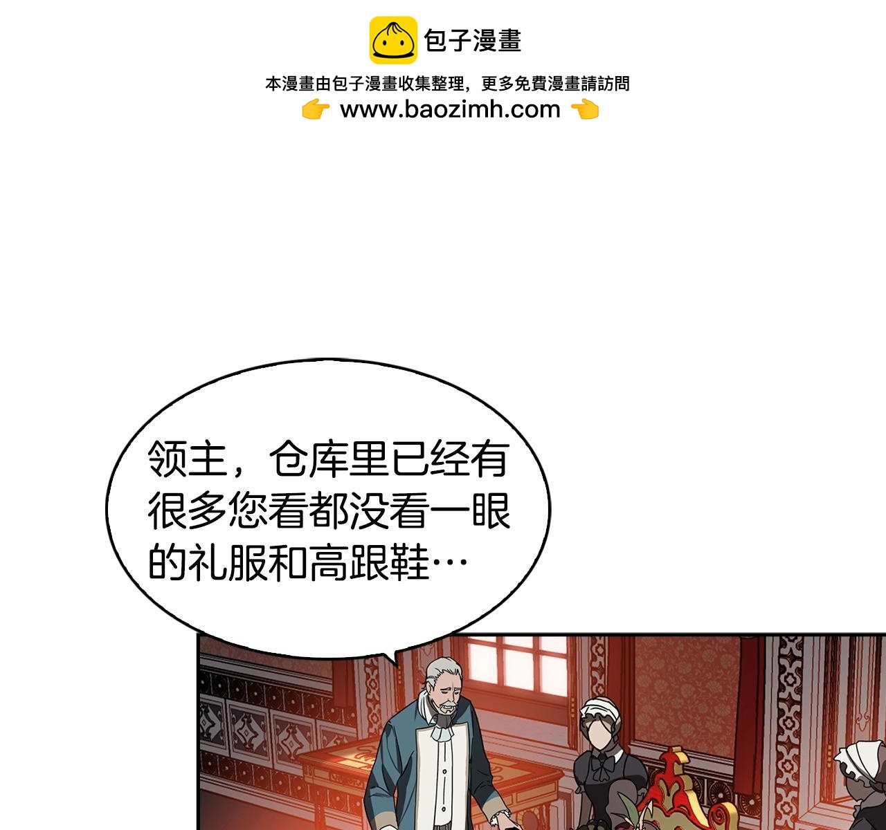 第27话 抓住会飞的人0