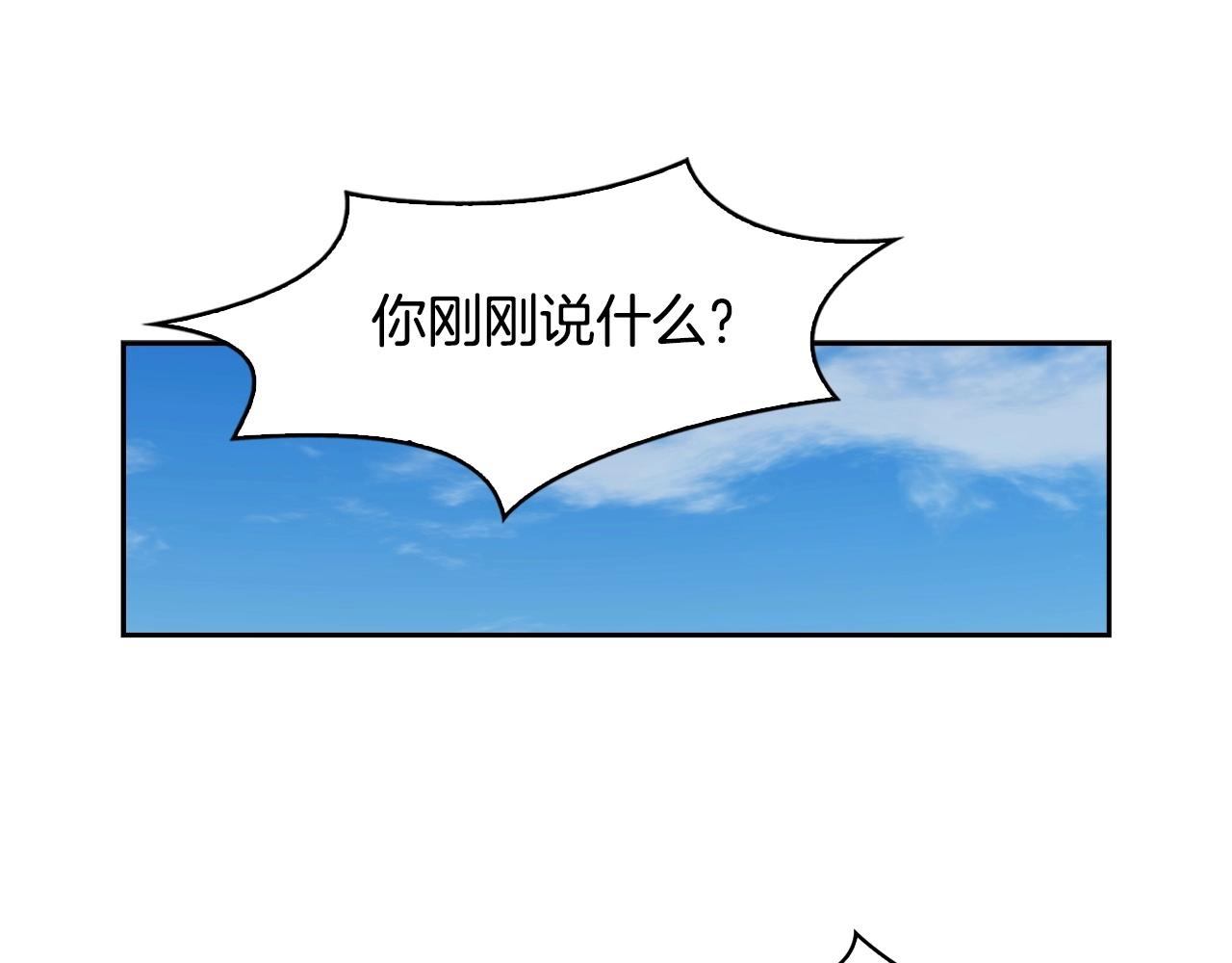 第27话 抓住会飞的人102