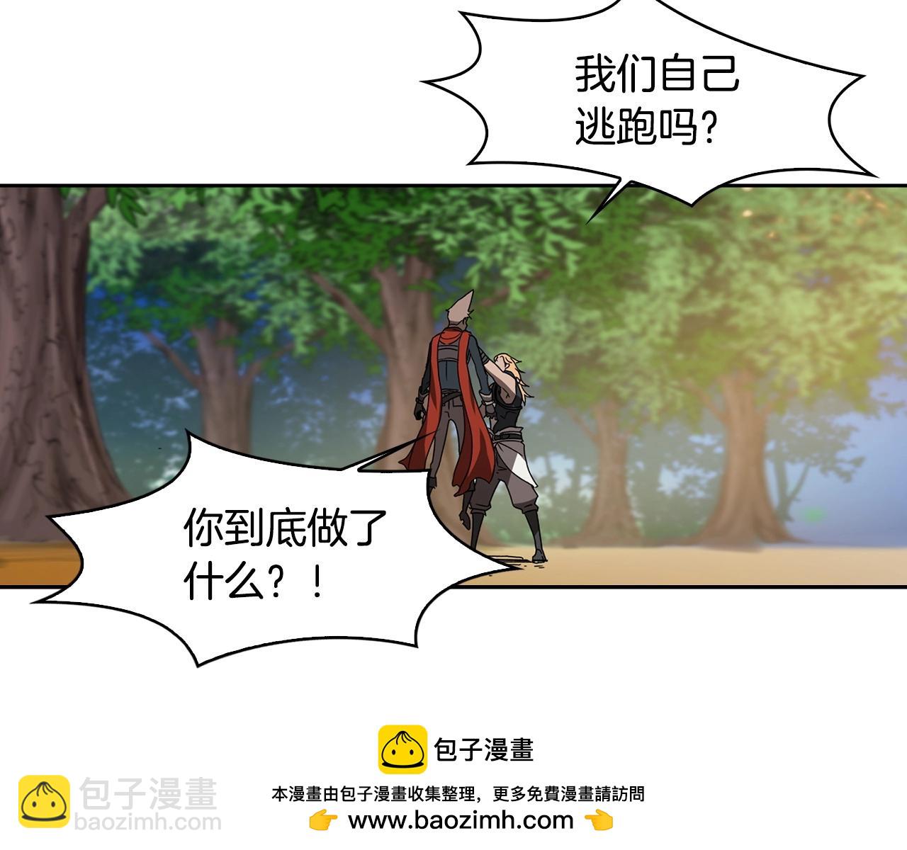 第27话 抓住会飞的人107