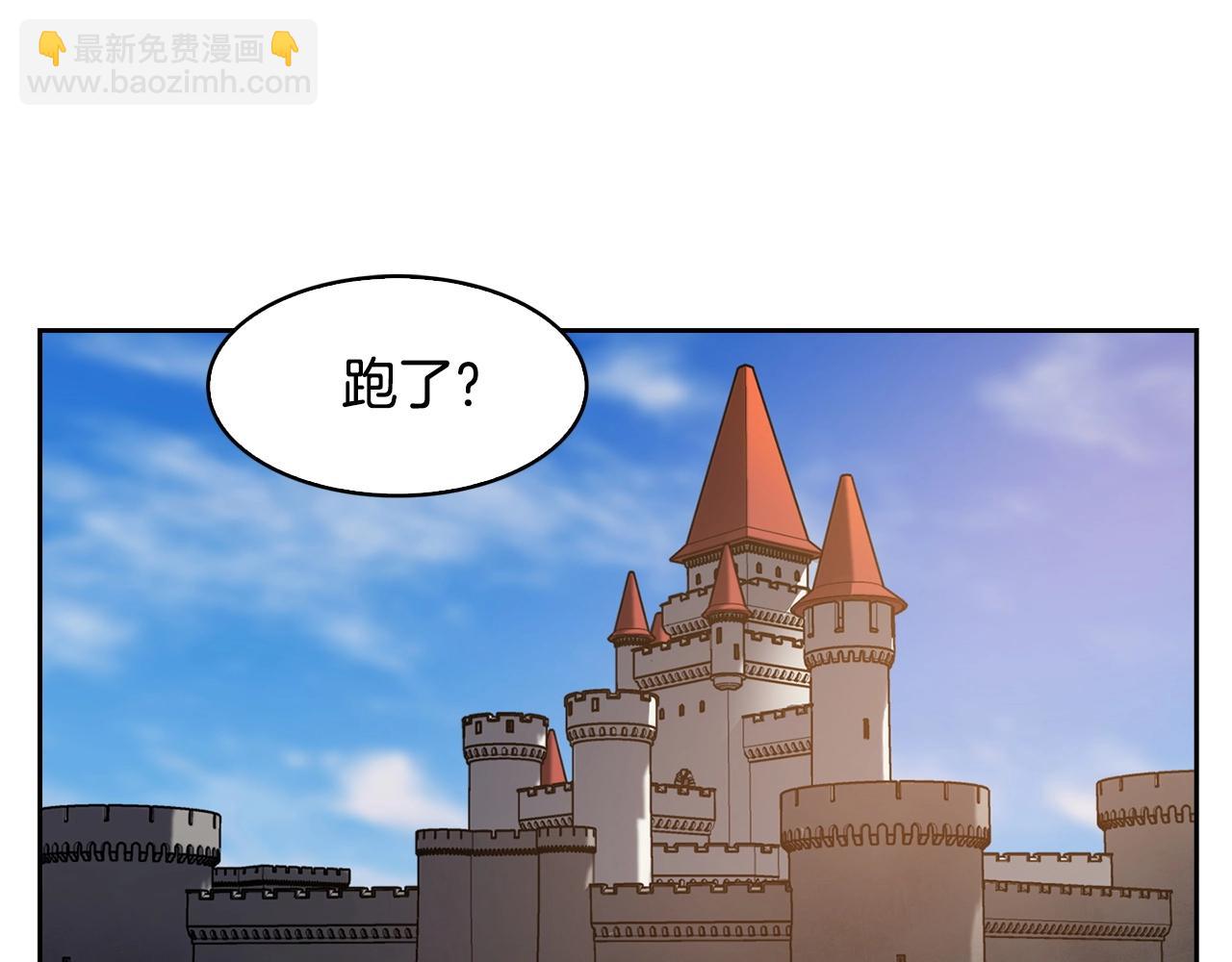 第27话 抓住会飞的人11