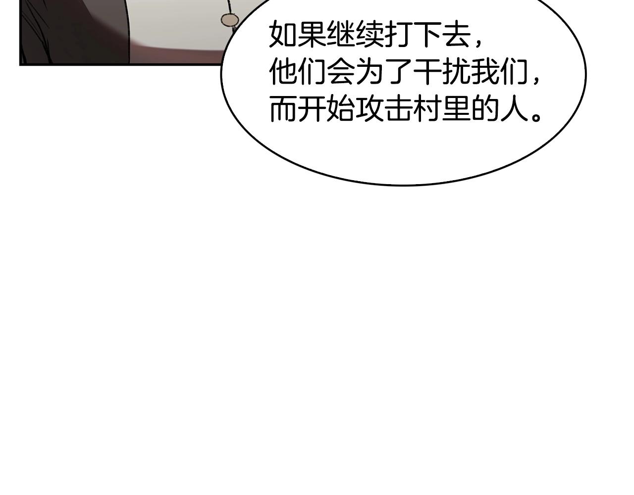 第27话 抓住会飞的人116