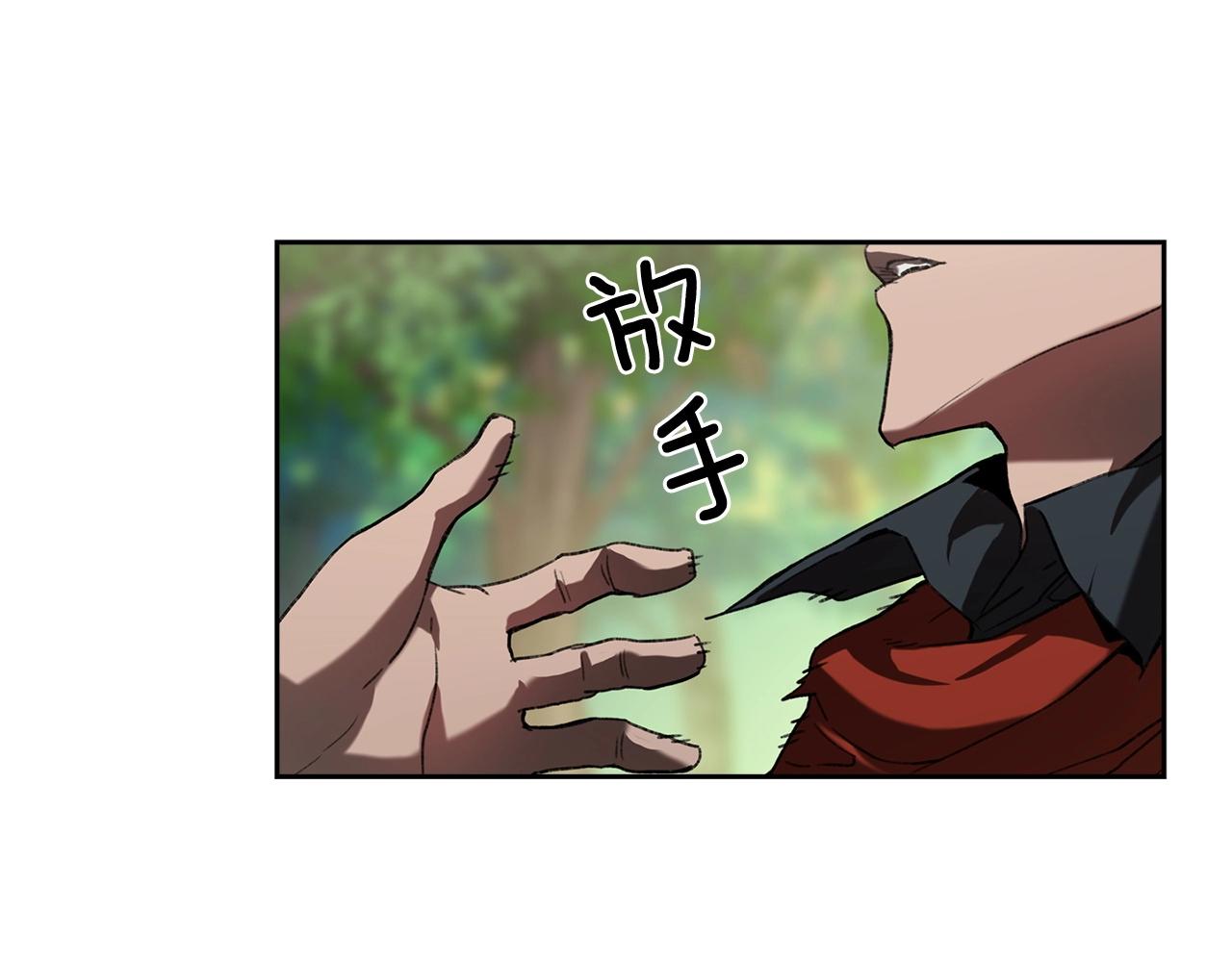 第27话 抓住会飞的人117