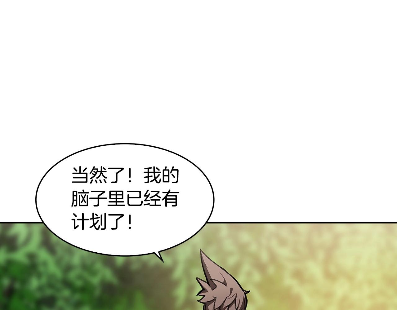 第27话 抓住会飞的人120