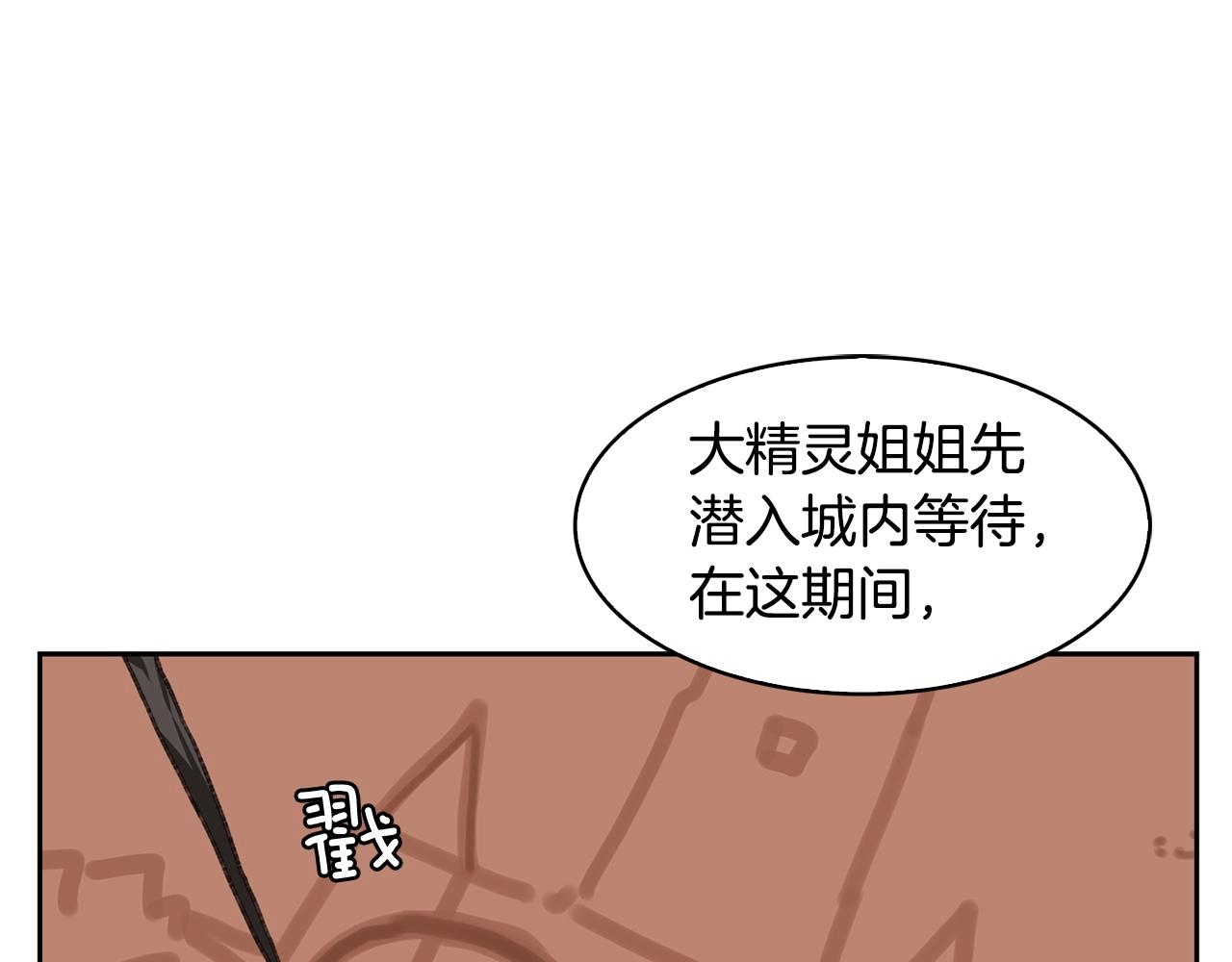 第27话 抓住会飞的人124