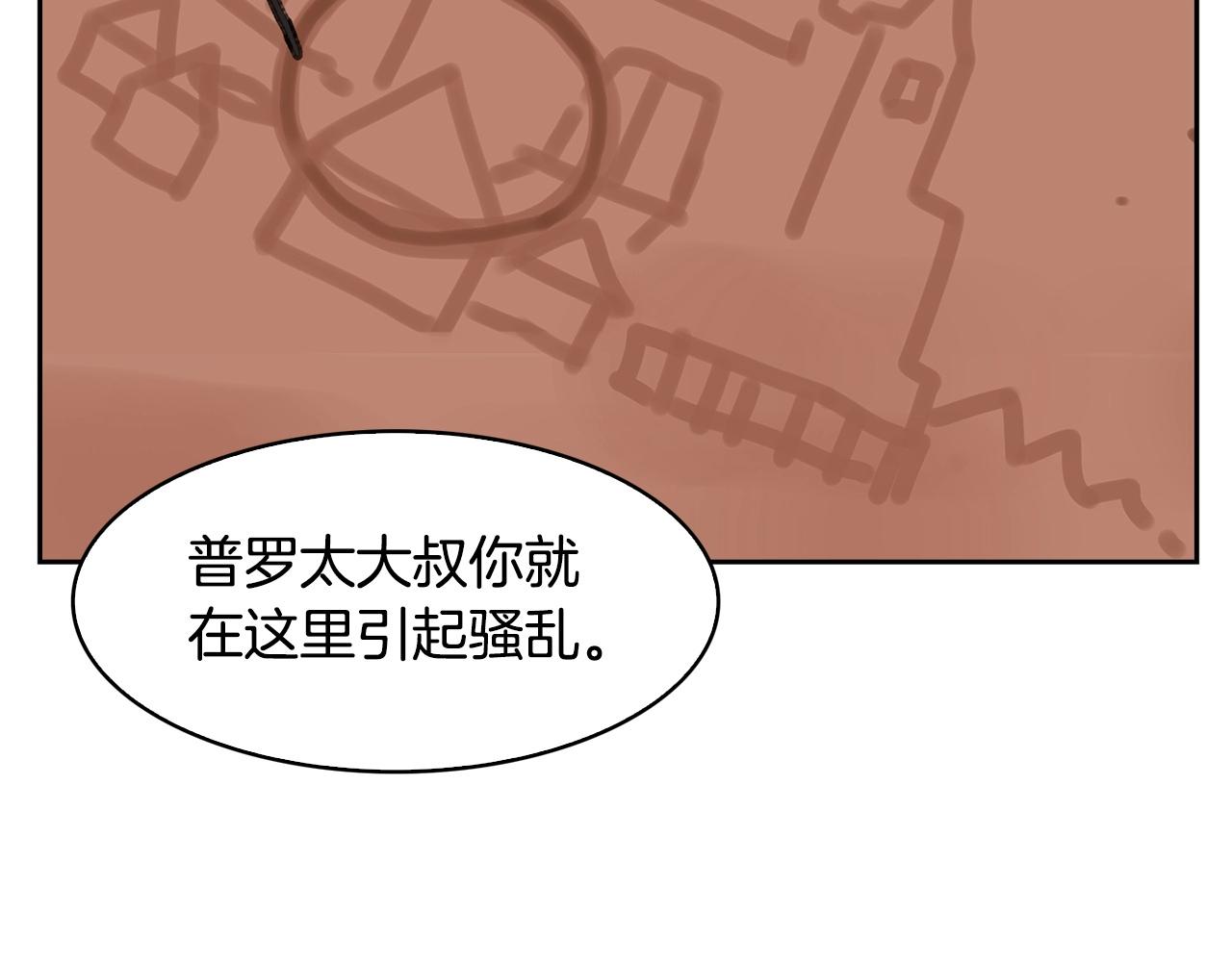 第27话 抓住会飞的人125