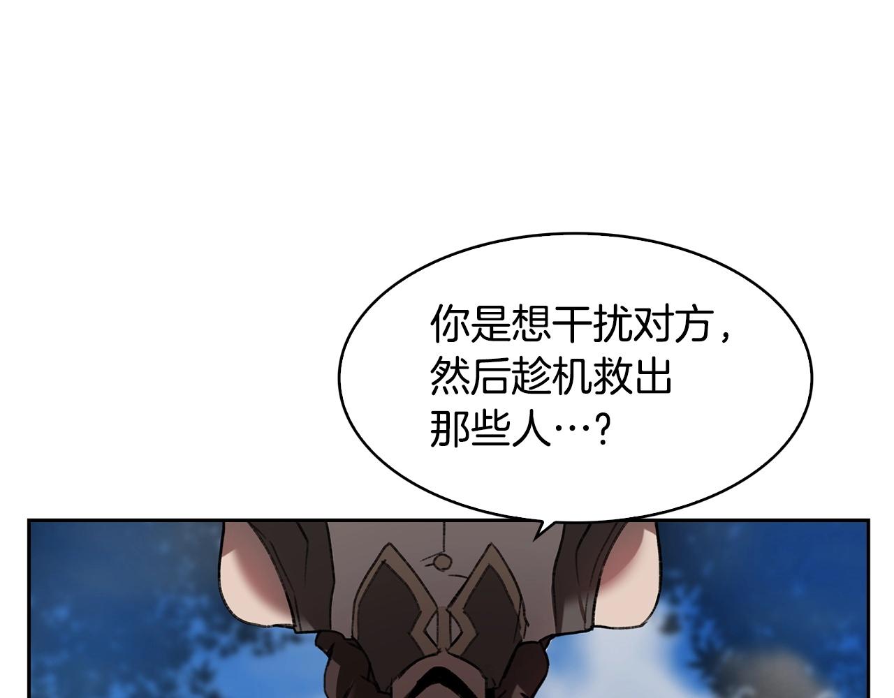 第27话 抓住会飞的人126