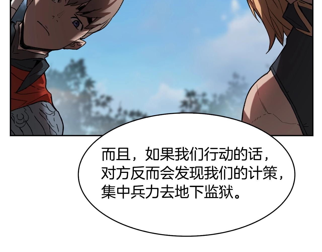 第27话 抓住会飞的人128