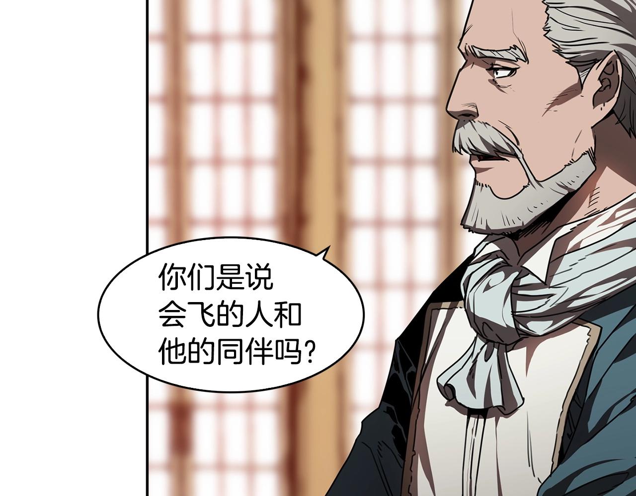 第27话 抓住会飞的人13