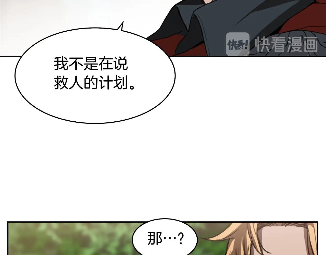 第27话 抓住会飞的人130