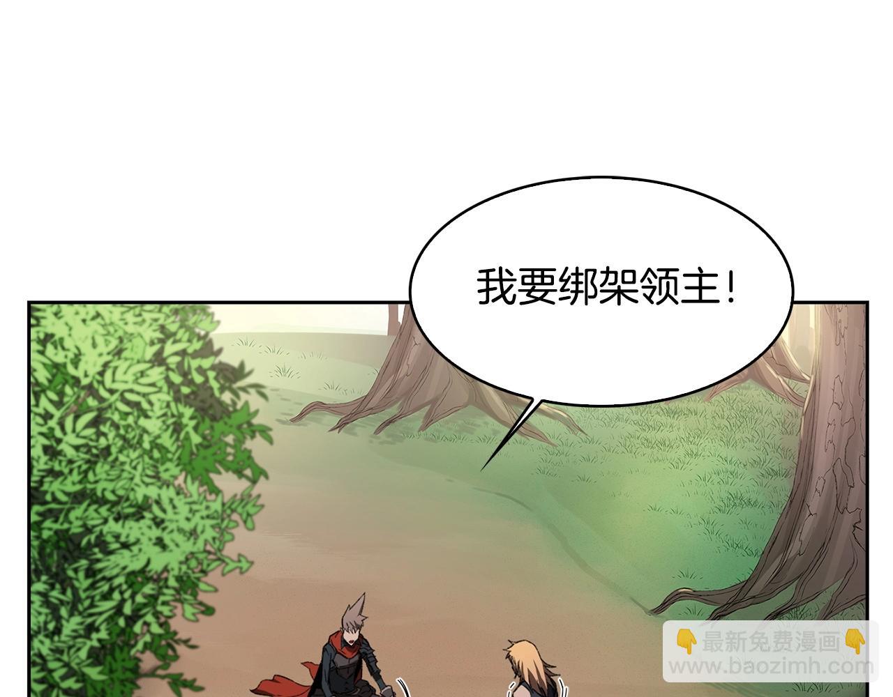 第27话 抓住会飞的人133