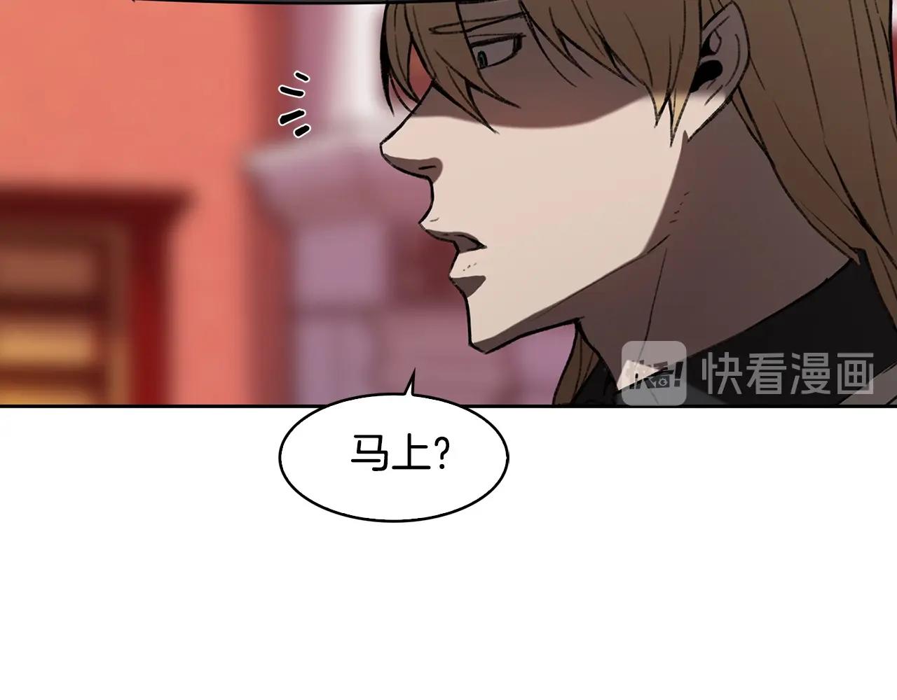 第27话 抓住会飞的人144