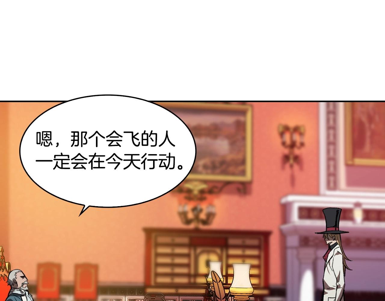 第27话 抓住会飞的人145