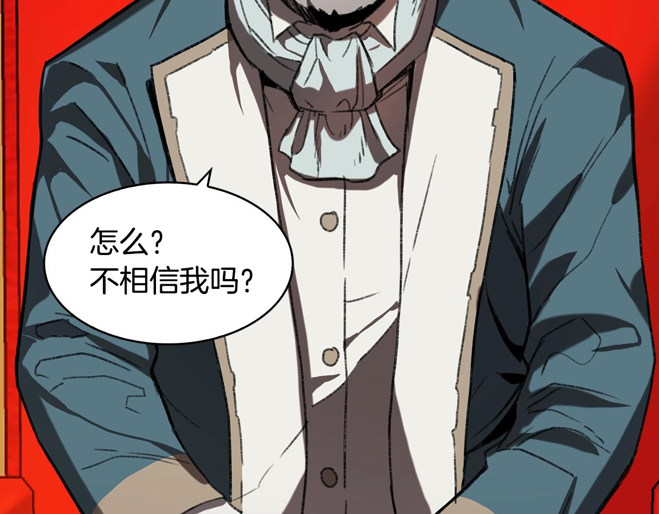 第27话 抓住会飞的人150