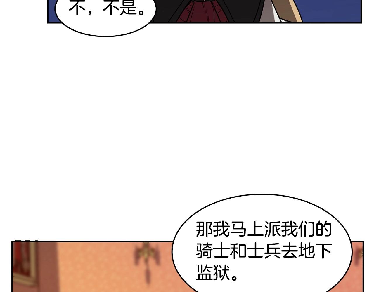 第27话 抓住会飞的人158