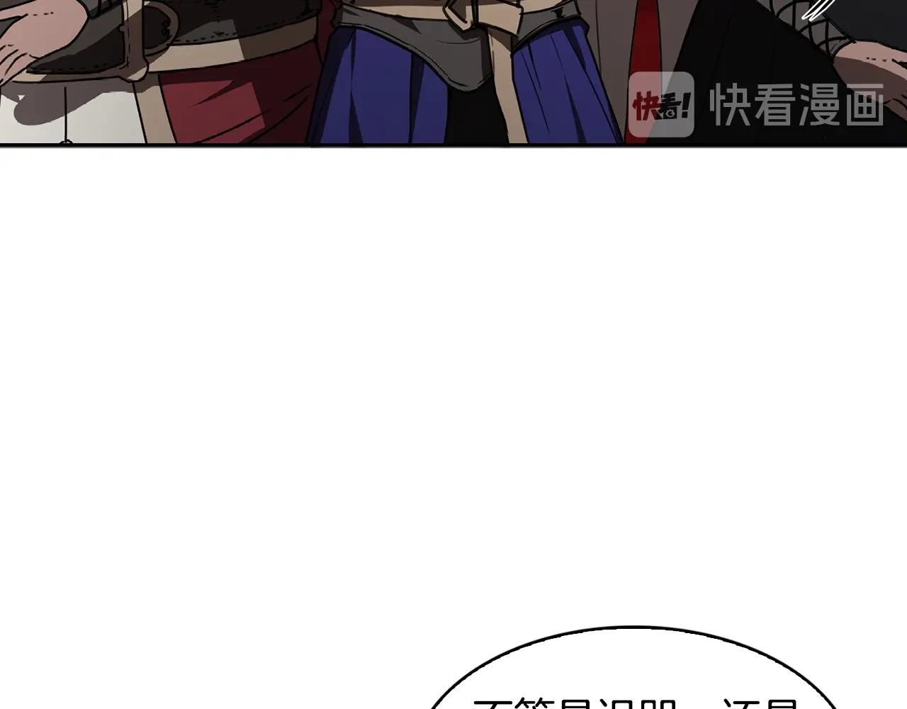 第27话 抓住会飞的人16