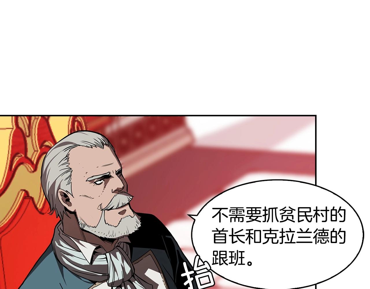 第27话 抓住会飞的人160