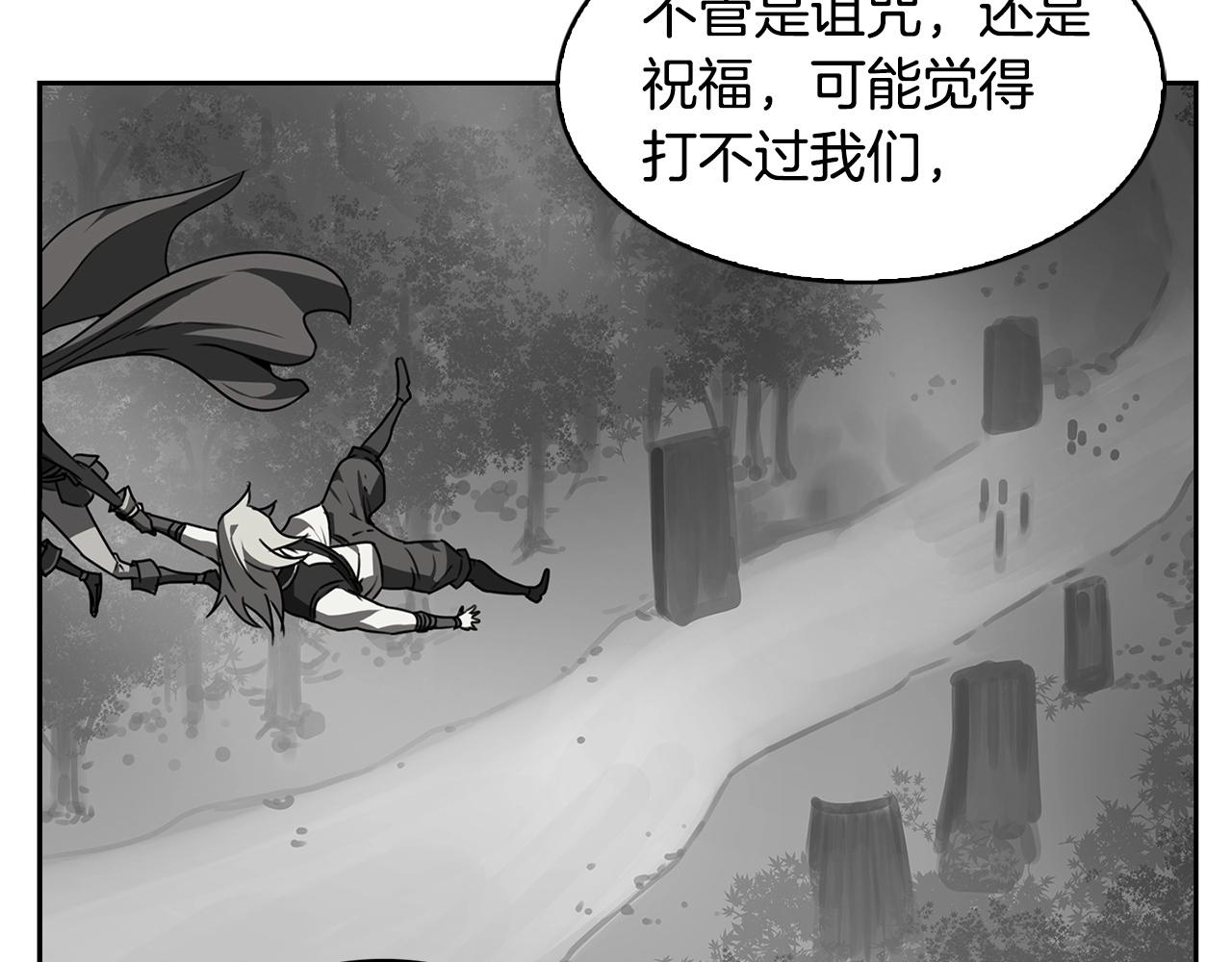 第27话 抓住会飞的人17