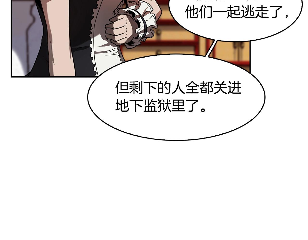 第27话 抓住会飞的人23