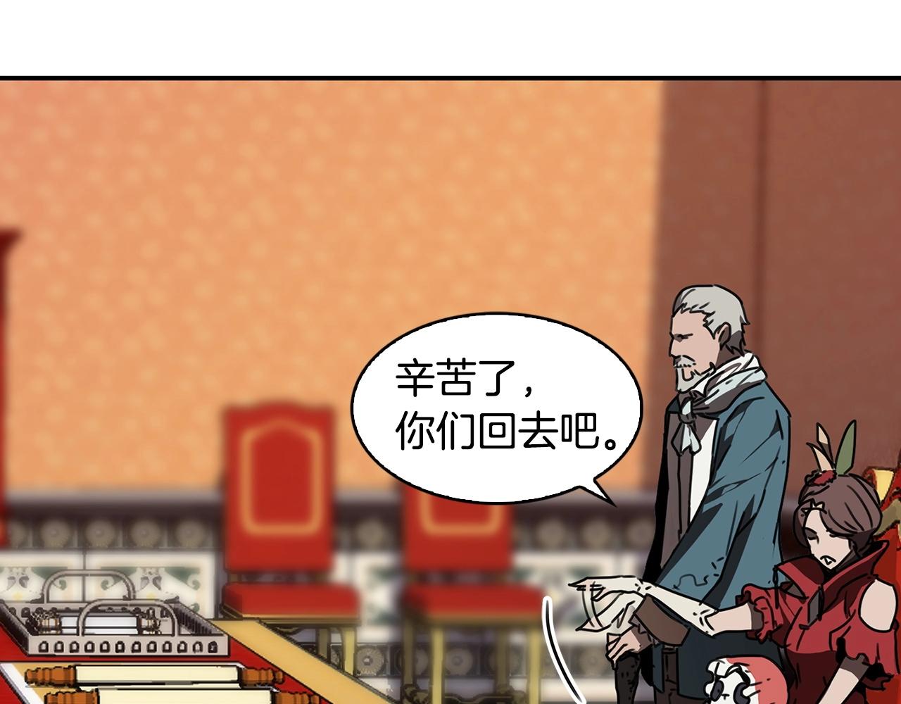 第27话 抓住会飞的人24