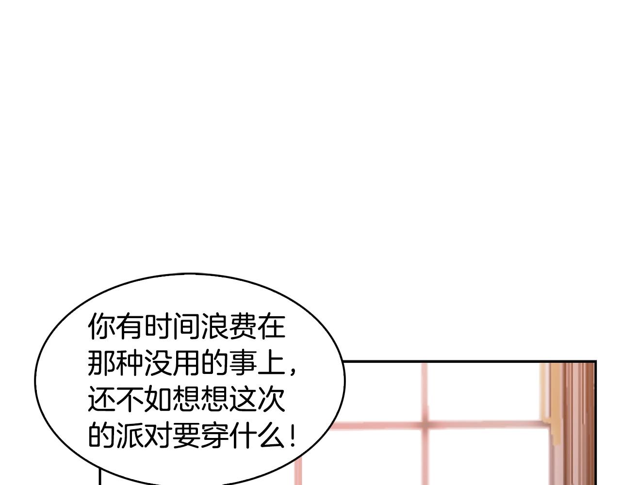 第27话 抓住会飞的人30