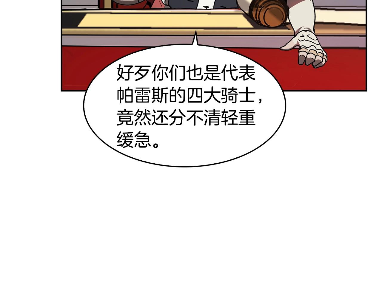 第27话 抓住会飞的人32